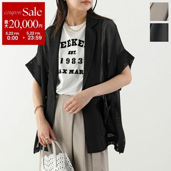 Dignite collier（ディニテコリエ） ジャケット 80268211 レディース