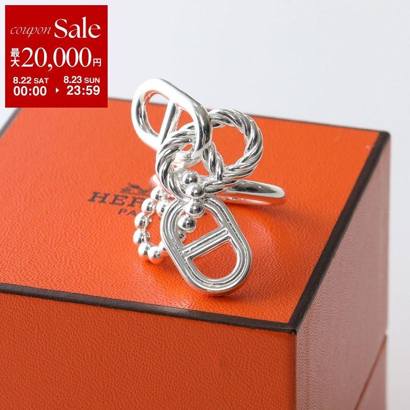 HERMES（エルメス） リング シェーヌ・ダンクル アレア II Chaine d