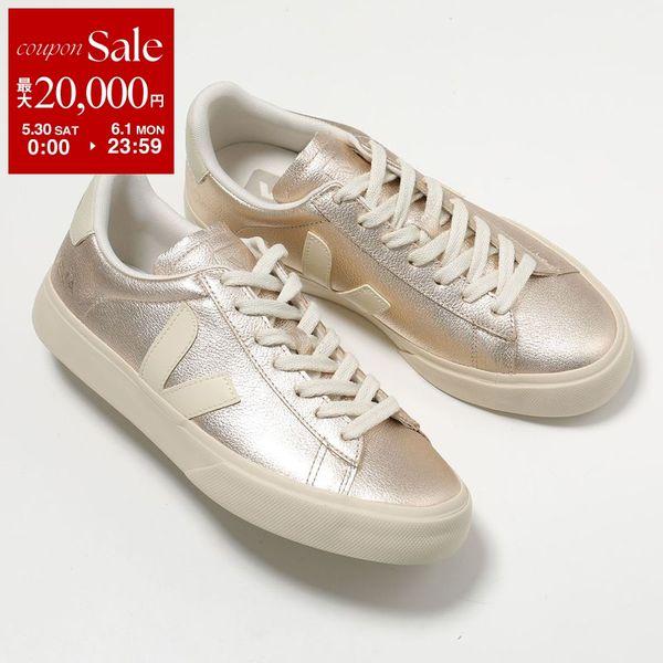 VEJA（ヴェジャ） スニーカー CAMPO カンポ CP0521663 レディース