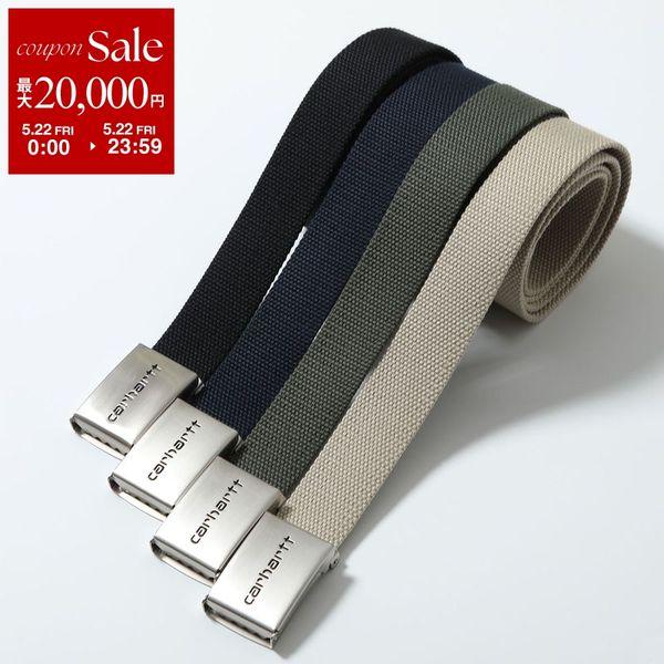 Carhartt（カーハート） Carhartt WIP ガチャベルト Clip Belt Chrome