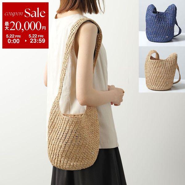 Helen Kaminski（ヘレンカミンスキー） かごバッグ Lani Sac ラニ