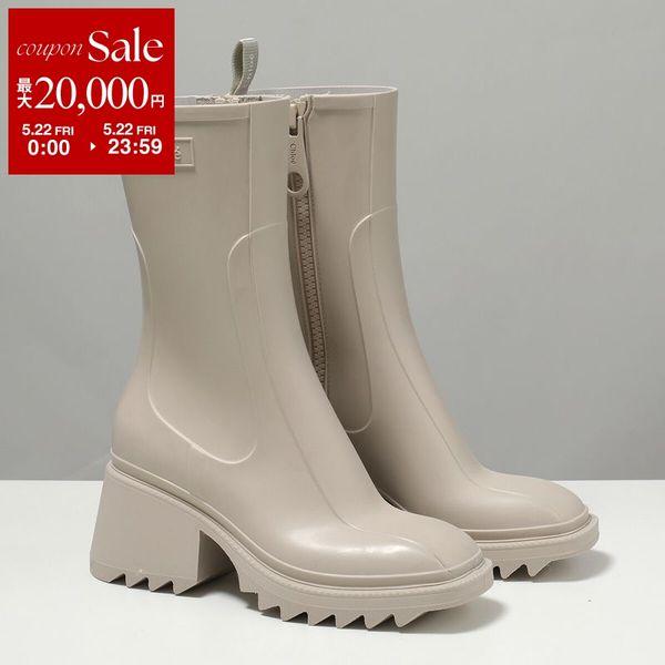 Chloe クロエ レインブーツ BETTY ベティ CHC22A239Z2 レディース ショートブーツ ミドルブーツ チャンキーヒール ラバー スクエアトゥ ロゴ シューズ 靴の画像