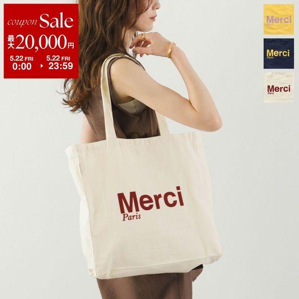 MERCI（メルシー） トートバッグ CABAS MERCI レディース ロゴ