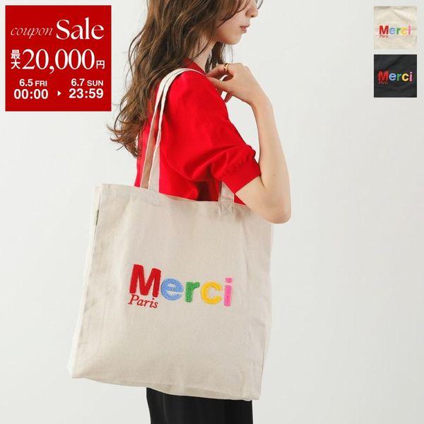 MERCI（メルシー） トートバッグ CABAS MERCI BOUCLETTE レディース