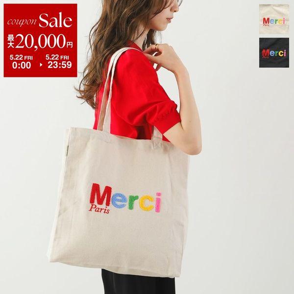 Merci肩がけトートバッグ MERCI（メルシー） トートバッグ CABAS MERCI BOUCLETTE レディース