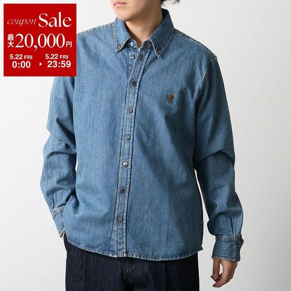 （土日のみ値下げ） AMI PARIS シャツ AMI Alexandre Mattiussi ami paris アミパリス デニムシャツ USH786