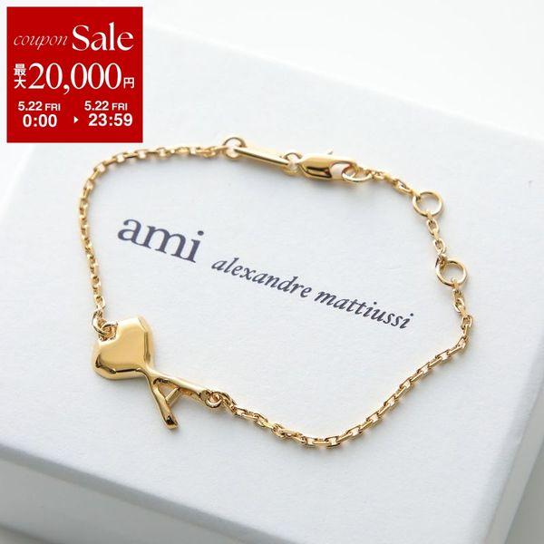 AMI PARIS 【アミパリス】ハート型ブレスレット　ゴールド AMI Alexandre Mattiussi ami paris アミパリス ブレスレット Ami De