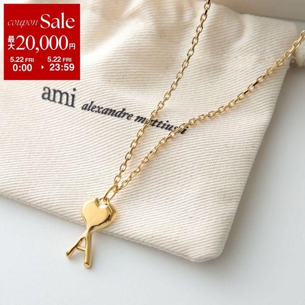 AMI Alexandre Mattiussi ami paris アミパリス ネックレス Ami De