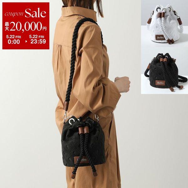 MAX MARA BEACHWEAR マックスマーラ ビーチウェア ショルダーバッグ MAROSO マローゾ レディース マクラメレース ロープ クロスボディ 鞄の画像