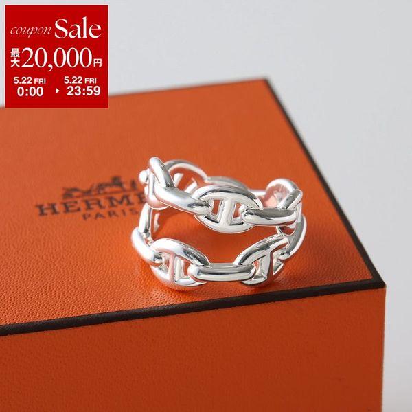 HERMES（エルメス） リング シェーヌ ダンクル アンシェネ ダブル