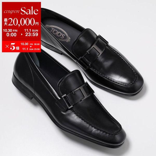 TOD'S（トッズ） TODS ローファー T TIMELESS Tタイムレス