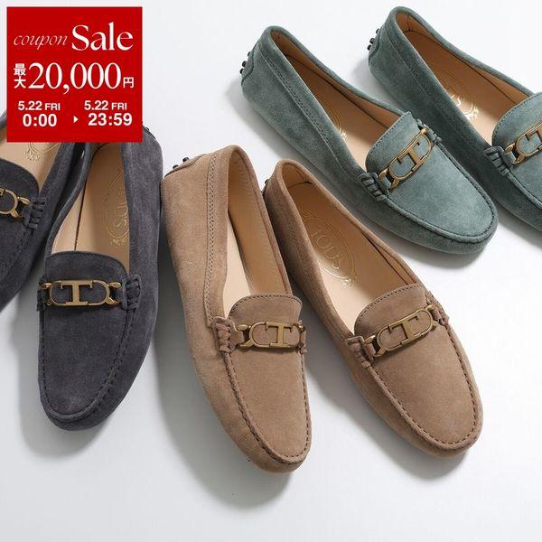 TOD'S（トッズ） TODS ローファー GOMMINI ゴンミーニ T TIMELESS T