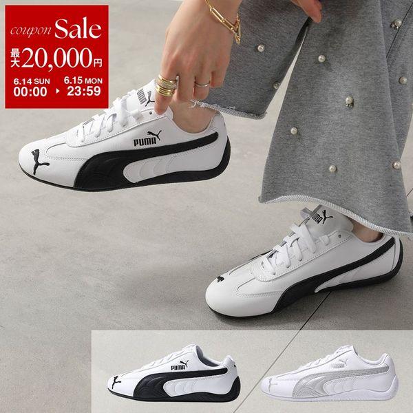 PUMA（プーマ） スニーカー SPEEDCAT LTH スピードキャット レザー