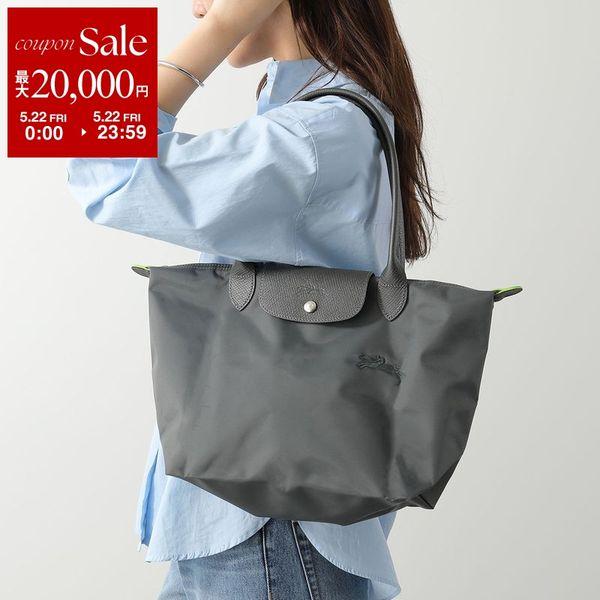 LONGCHAMP（ロンシャン） トートバッグ LE PLIAGE GREEN ル プリ