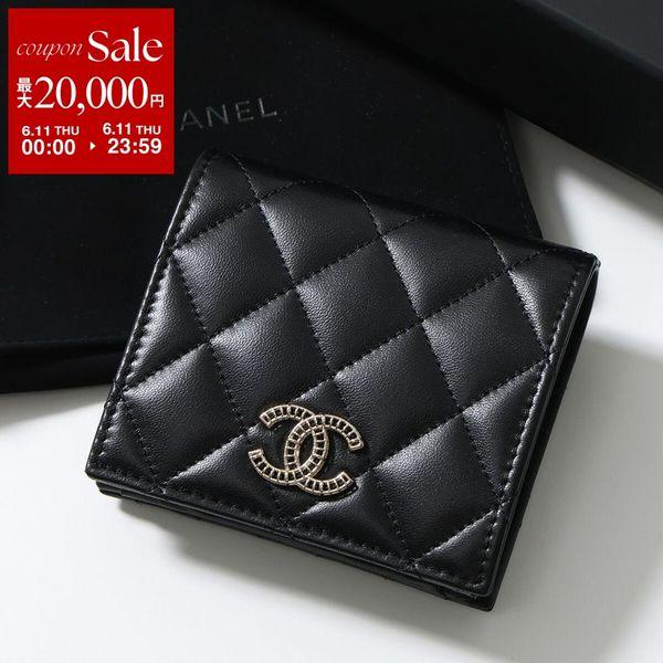 CHANEL 黒 キルティング 二つ折り財布 CHANEL（シャネル） 二つ折り財布 AP4487 B20066 レディース MATELASSE
