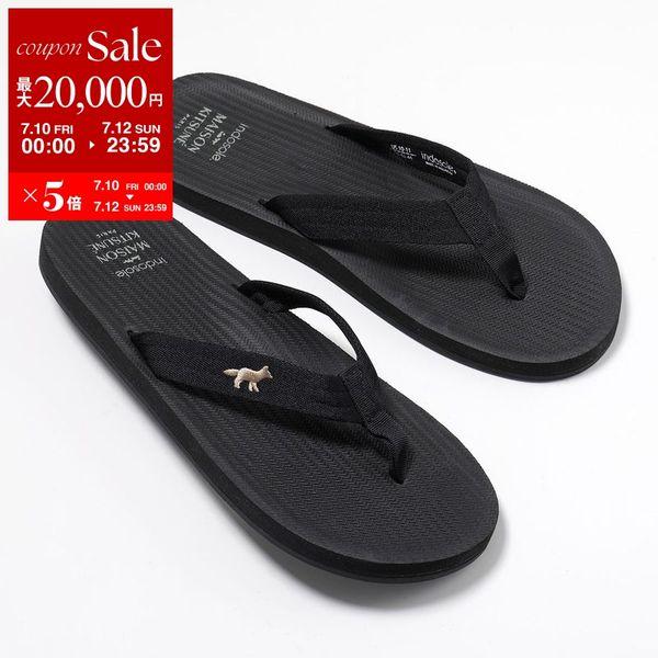 MAISON KITSUNE（メゾン キツネ） × Indosole インドソール ビーチ
