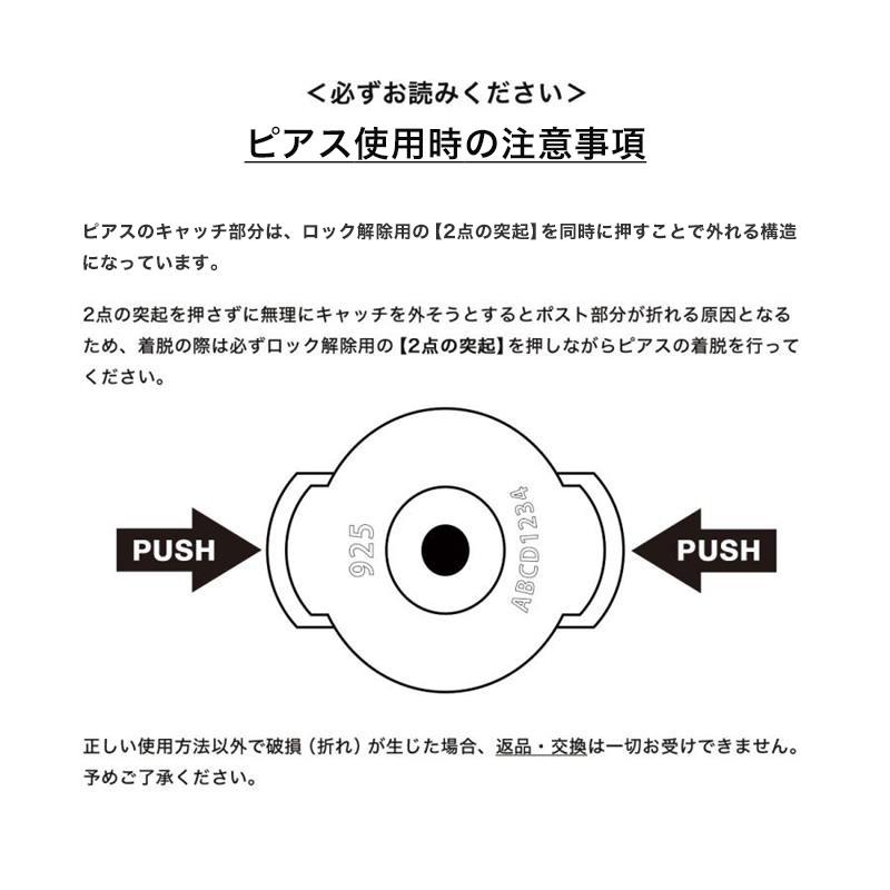 訳あり】HOORSENBUHS ホーセンブース ピアス MICRO CRESCENT HB074