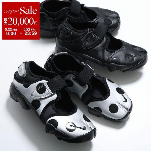 NIKE（ナイキ） スニーカー AIR RIFT エアリフト IR1226-001 IR1226