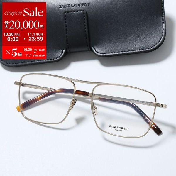 SAINT LAURENT サンローラン メガネ SL 152 レディース スクエア型