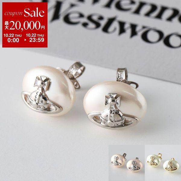 Vivienne Westwood（ヴィヴィアンウエストウッド） ピアス LAVINIA 