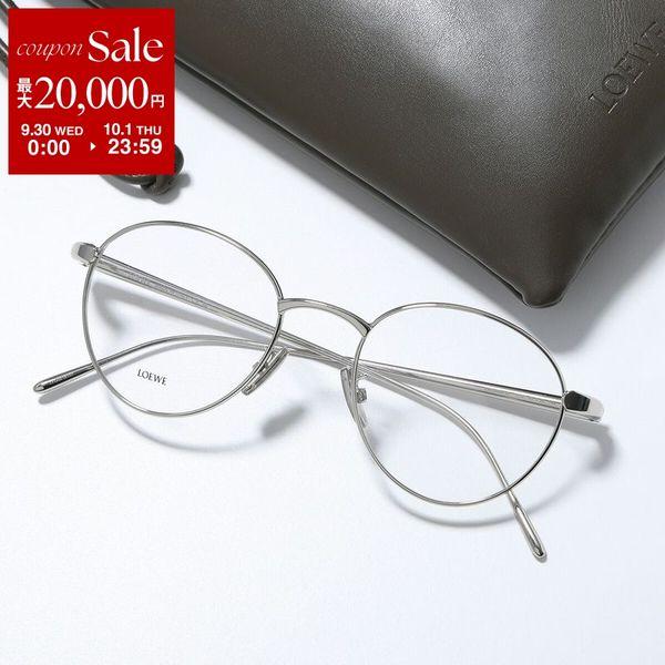 LOEWE（ロエベ） メガネ LW50087U レディース ボストン型 メタル 