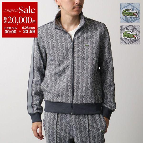 LACOSTE（ラコステ） トラックジャケット SH1368 メンズ ジャージ 長袖