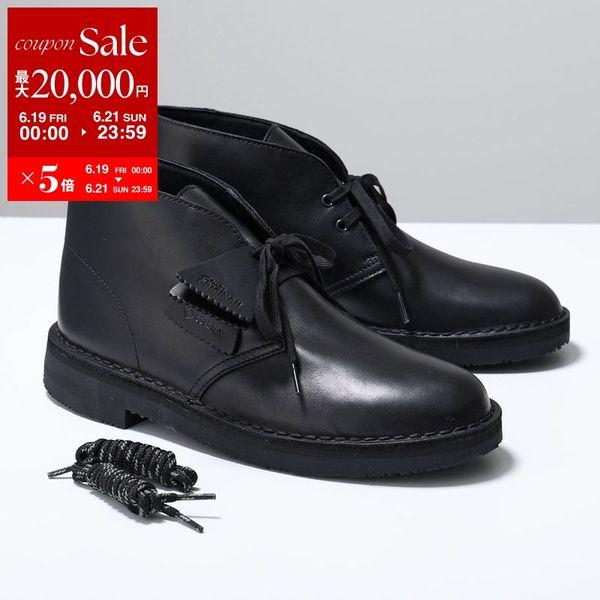 Clarks Originals クラークス チャッカブーツ Desert BT GTX デザート
