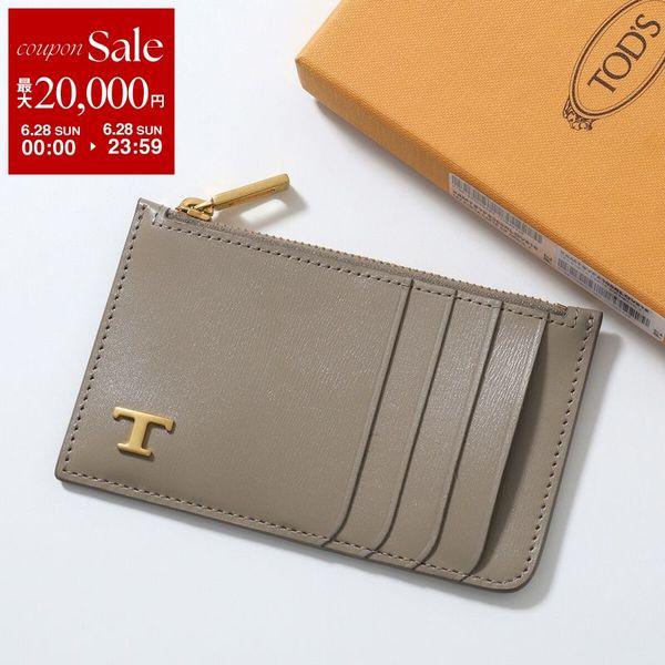 TOD'S（トッズ） TODS コインケース カードケース T TIMELESS T