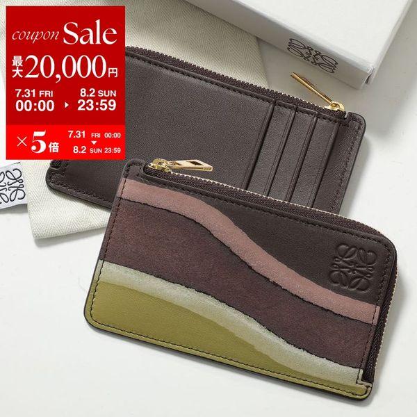 LOEWE（ロエベ） コインケース LANDSCAPE ランドスケープ C643Z40XA0