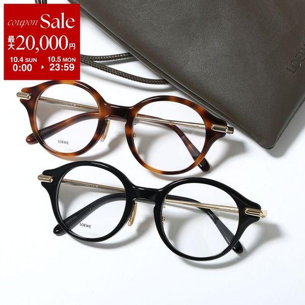 LOEWE（ロエベ） メガネ LW50111F レディース ボストン型 セルフレーム