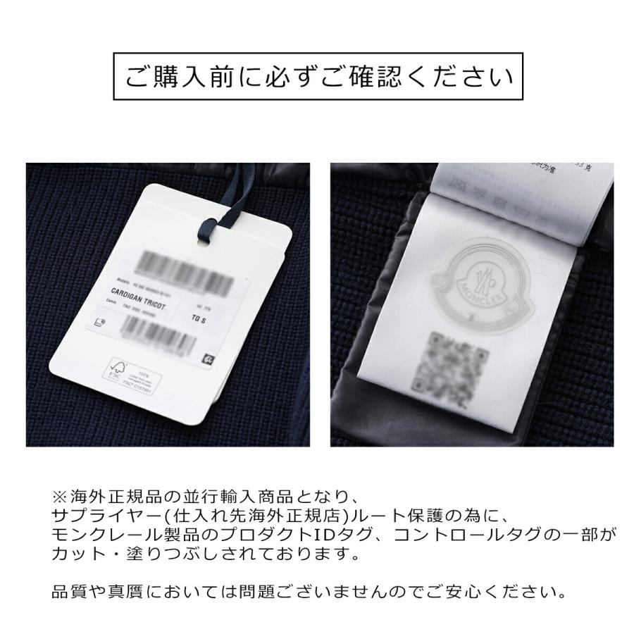 MONCLER（モンクレール） MONCLER GENIUS × FRGMT ジーニアス