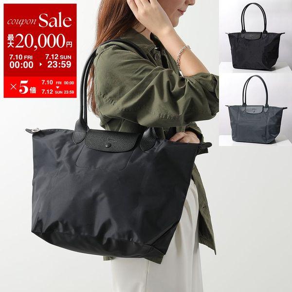LONGCHAMP（ロンシャン） トートバッグ Le Pliage One ル プリアージュ