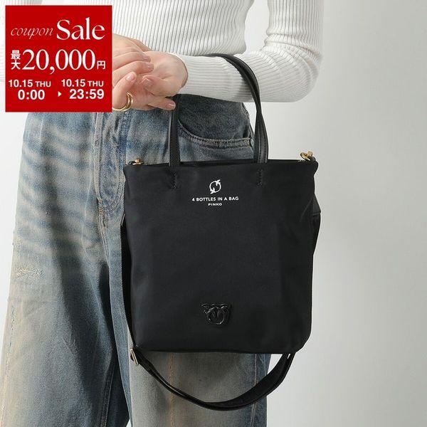 PINKO（ピンコ） ハンドバッグ Shopping Recycled Nylon 1P22KU Y7UX 