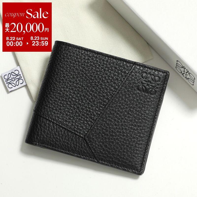 希望額✨ロエベ　パズル　二つ折り財布 LOEWE（ロエベ） 二つ折り財布 PUZZLE EDGE BIFOLD パズル エッジ バイ