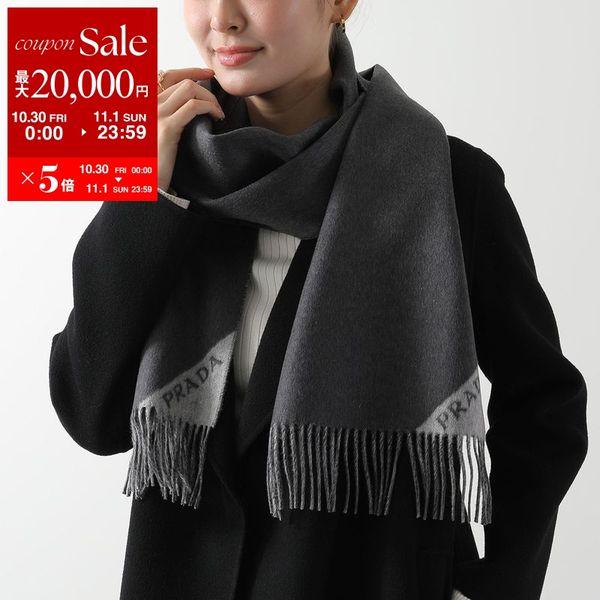 PRADA ダイヤモンドパターンマフラー PRADA（プラダ） マフラー 2FS055 2COO レディース カシミヤ