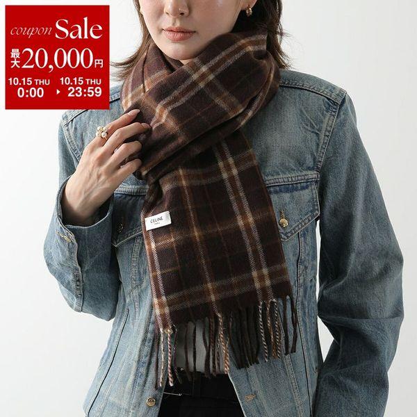 CELINE（セリーヌ） マフラー 2AWU40S39.19CV レディース タータン