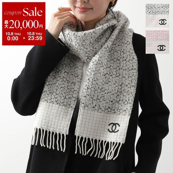 CHANEL（シャネル） マフラー AAC422 B26184 レディース ストール