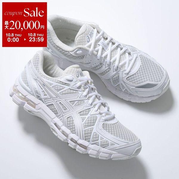 アシックス スニーカー asics GEL-KAYANO 20 25cm ASICS（アシックス） スニーカー GEL KAYANO 20 ゲルカヤノ 20