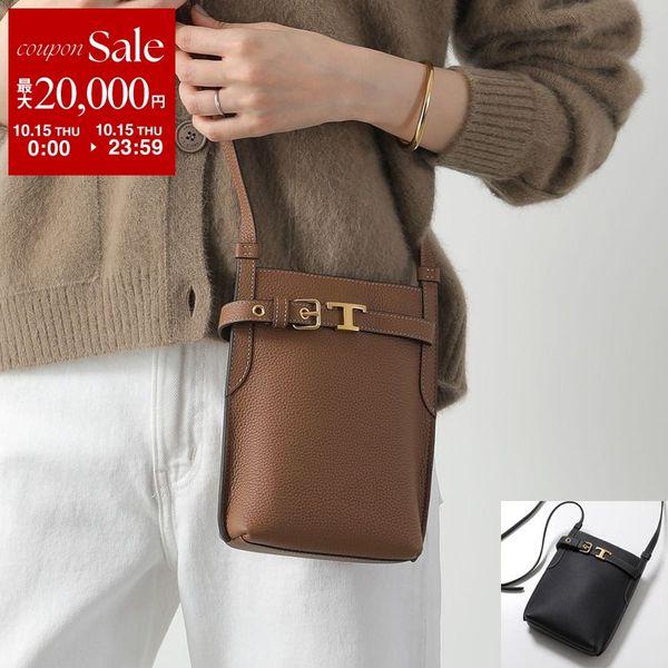 TOD'S（トッズ） TODS スマートフォンバッグ T TIMELESS Tタイムレス