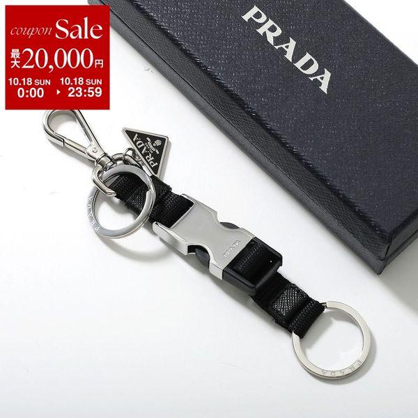 PRADA（プラダ） キーリング 2PT013 2DMN メンズ レディース