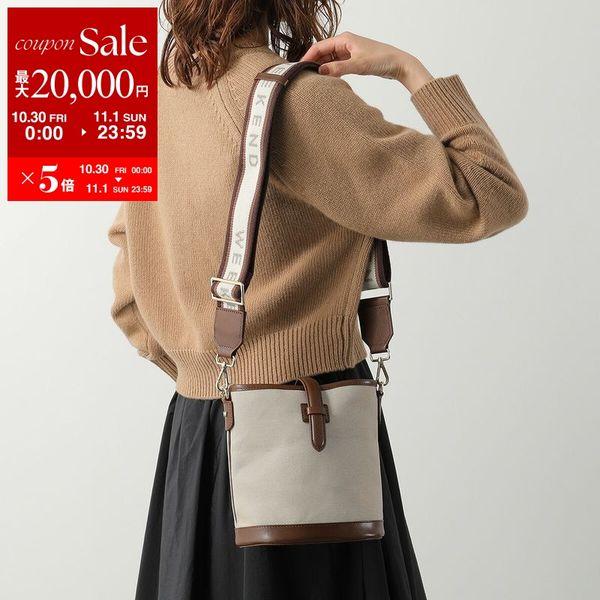 MAXMARA WEEKEND LINE（マックスマーラウィークエンドライン） WEEKEND 