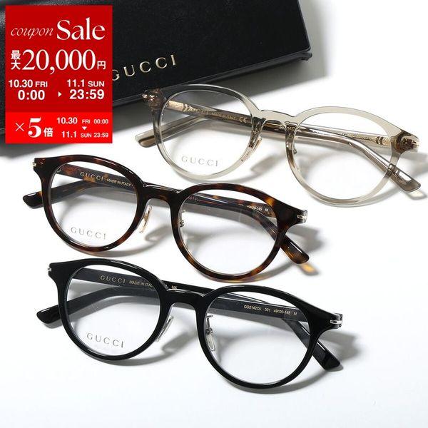 GUCCI クリアフレーム メガネ(度あり) GUCCI（グッチ） メガネ GG2142OJ メンズ ボストン型 クリアフレーム
