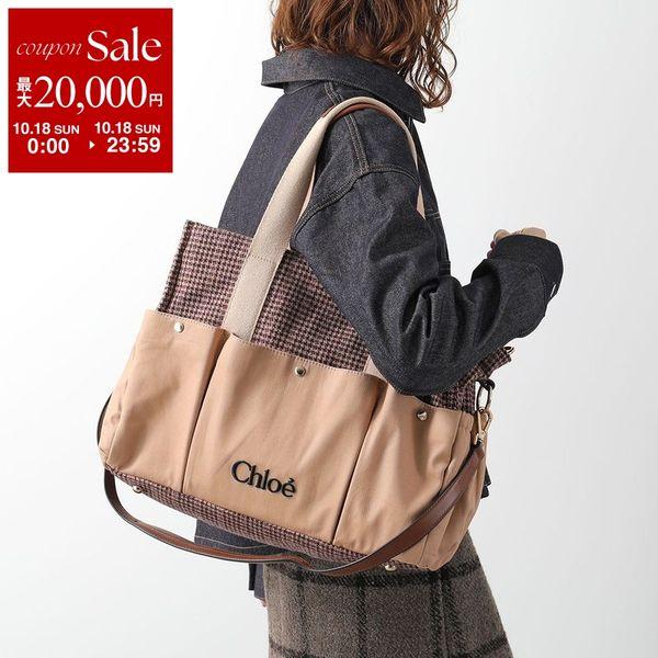 Chloe（クロエ） Chloe Kids キッズ マザーズバッグ C21388 レディース