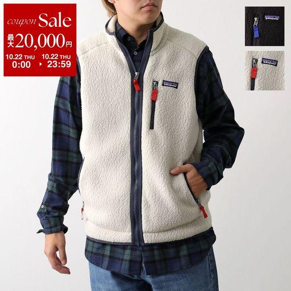 patagonia（パタゴニア） ボアベスト RETRO PILE VEST レトロ パイル