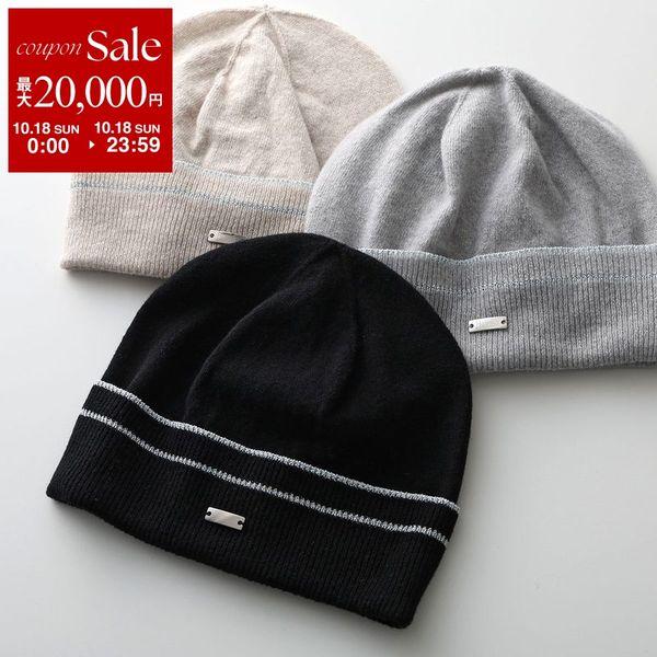 HERNO（ヘルノ） ニット帽 BER0014DR 70384 レディース ウールブレンド