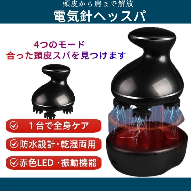 ２種類のアタッチメントで行う乾湿両用ヘッドスパ 2種類のアタッチメントで行う乾湿両用ヘッドスパ