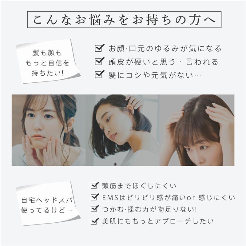 ヘッドスパ 頭皮マッサージ器 ヘッドマッサージ器 頭皮エステ 電動頭皮