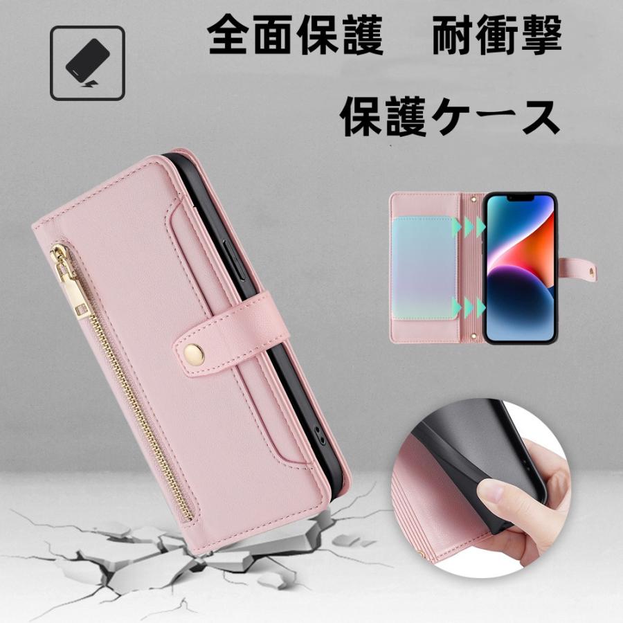スマホポーチ 収納 マグネット開閉式 スマホケース 手帳型iPhoneケース