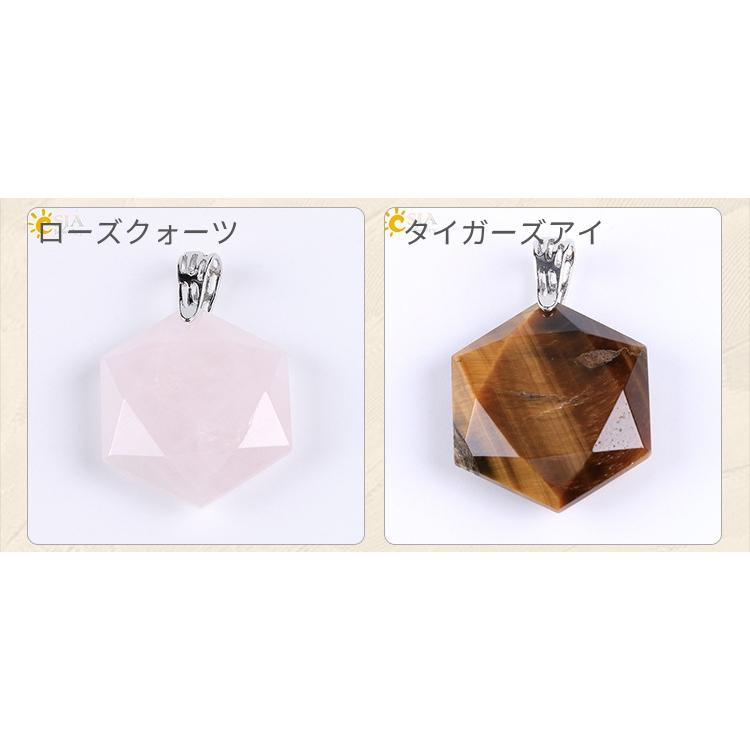 ラピスラズリ 六角形 宝石 ネックレス ペンダント 恋愛 開運 仕事 魔