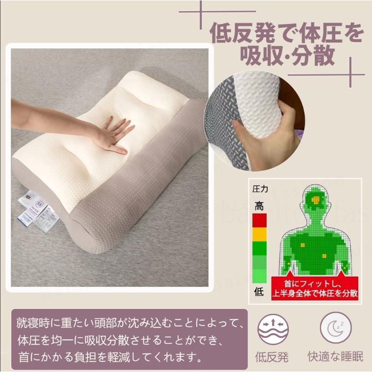枕 マクラ いびき 肩こり ストレートネック 安眠枕 快眠枕 寝返り 低め